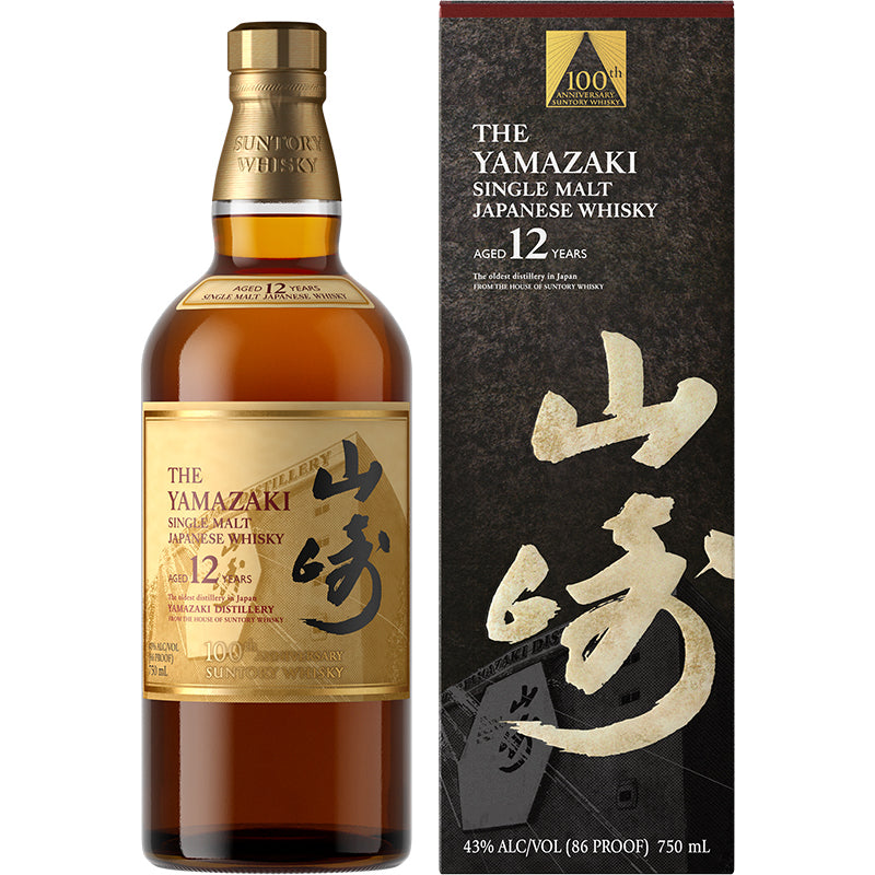 Yamazaki 12 Year 100th Anniversary Edition Single Malt Japanese Whisky