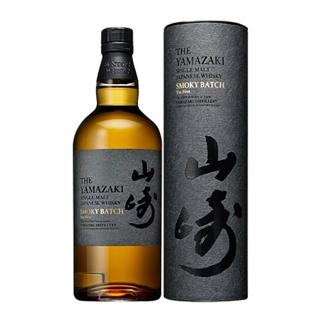 Yamazaki Smoky Batch The First Single Malt Japanese Whisky