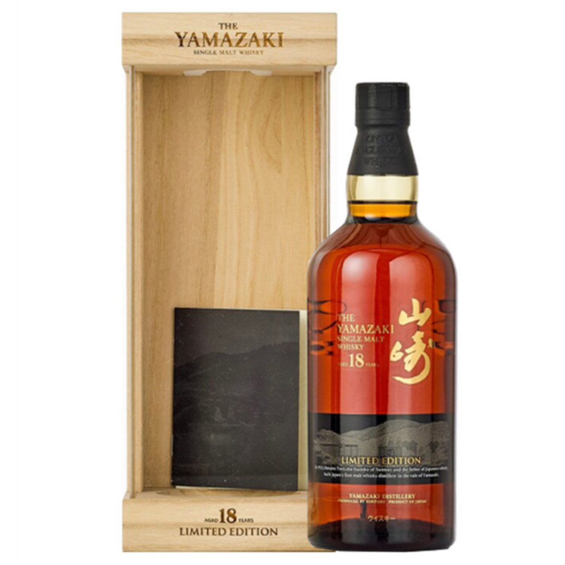 The Yamazaki 18 Year Limited Edition Single Malt Japanese Whisky