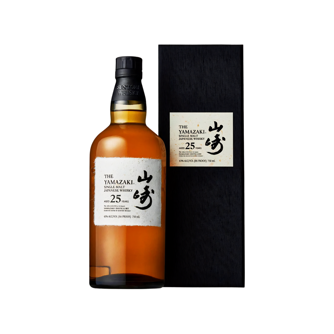 Yamazaki 25 Year Old rare Japanese whisky bottle and presentation box