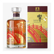 Hibiki Harmony 100th Anniversary Limited Edition Whisky 700ml