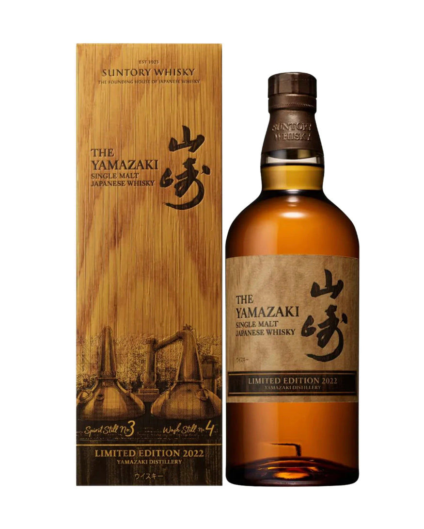 The Yamazaki Limited Edition 2022 Single Malt Japanese Whisky 700ml